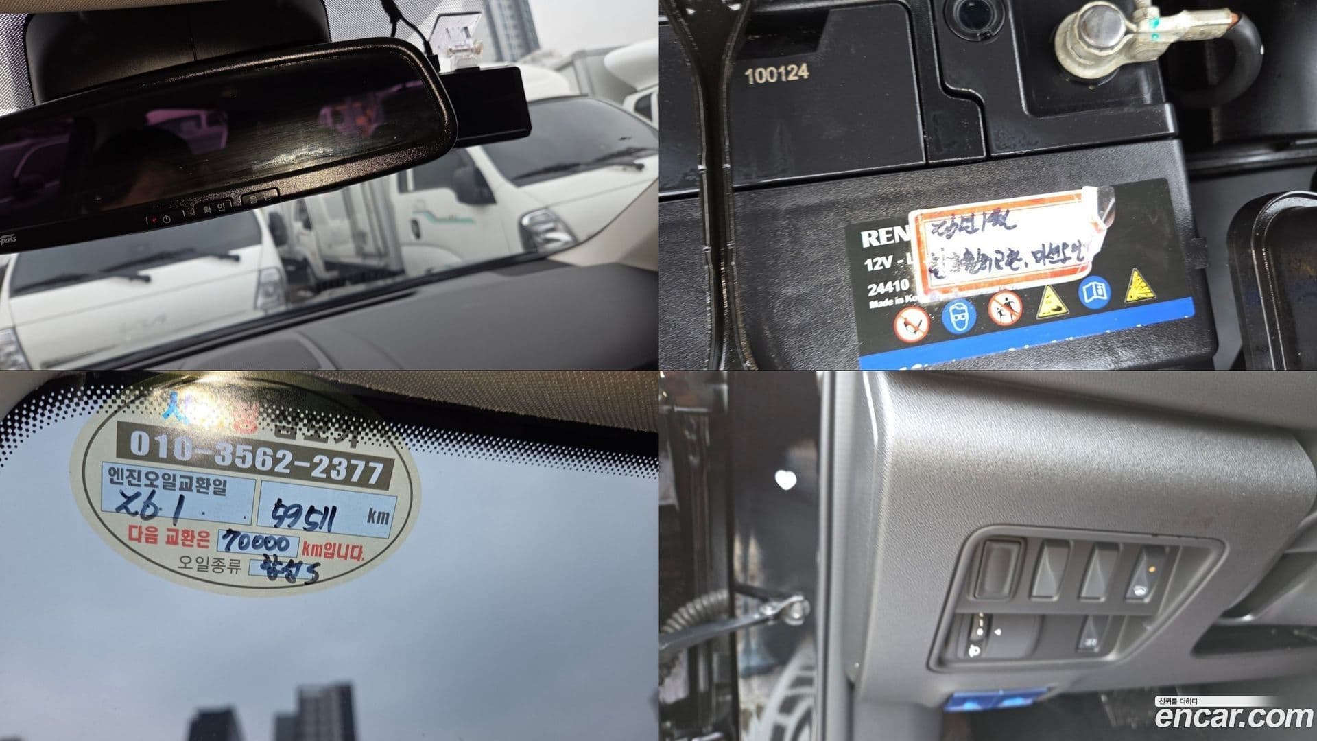 Main__Slider__Photo:QM6 Renault-KoreaSamsung 2022.2-17