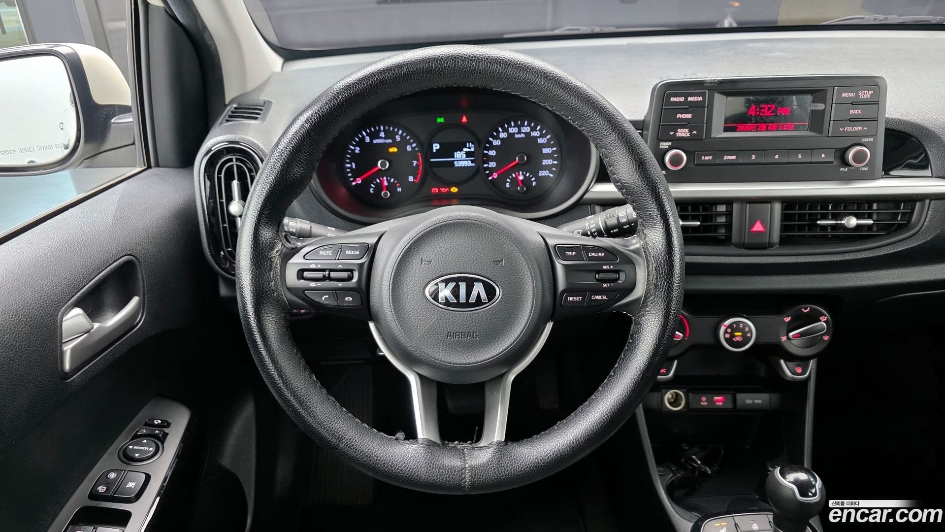 Main__Slider__Photo:morning Kia 2020.2-12