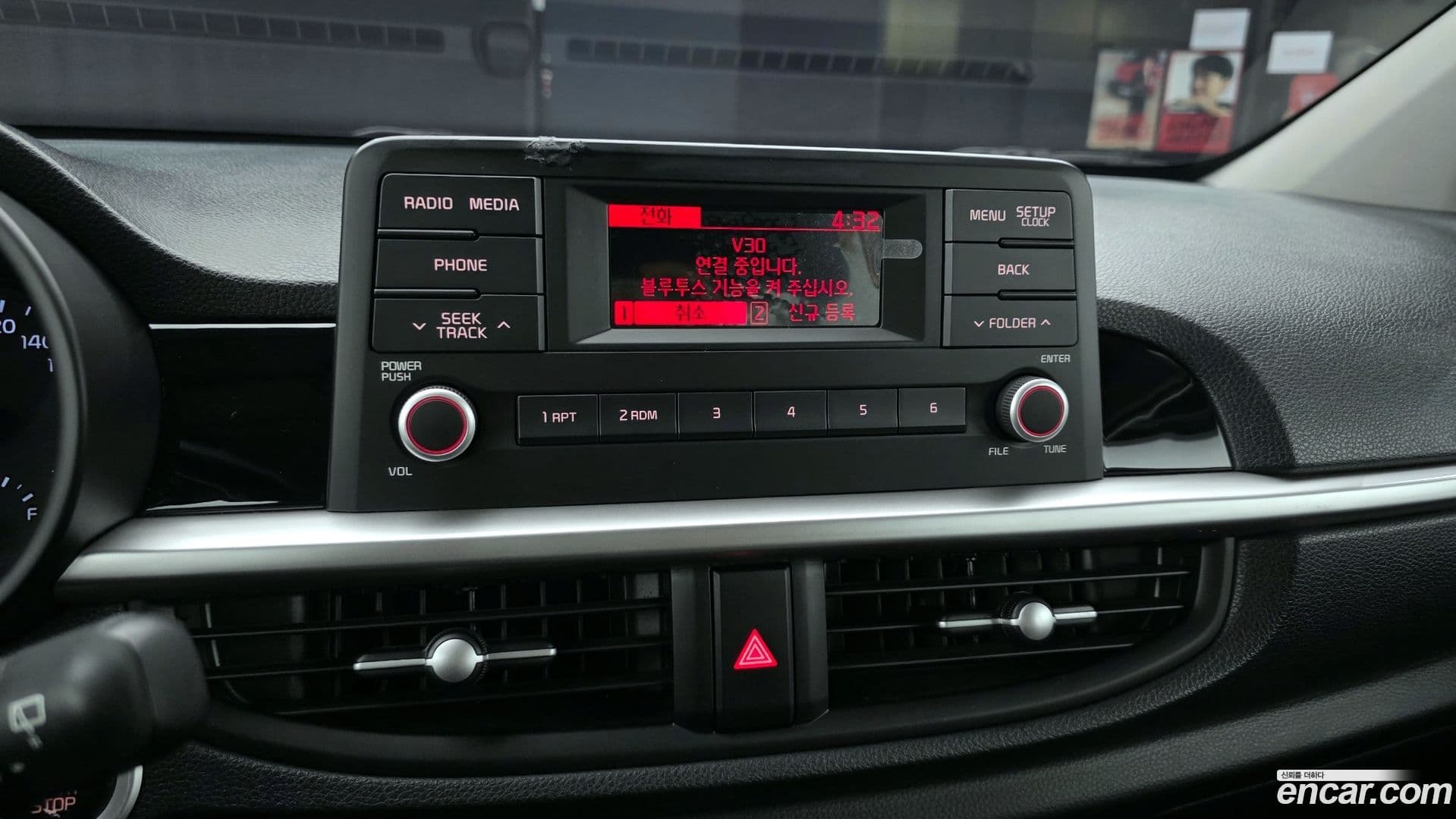 Main__Slider__Photo:morning Kia 2020.2-13