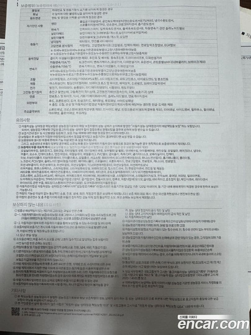 Main__Slider__Photo:Spark ChevroletGMDaewoo 2016.3-17