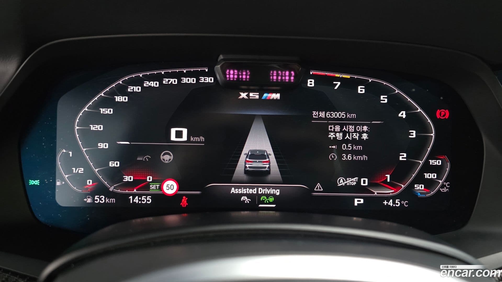 Main__Slider__Photo:X5M BMW 2021.6-7