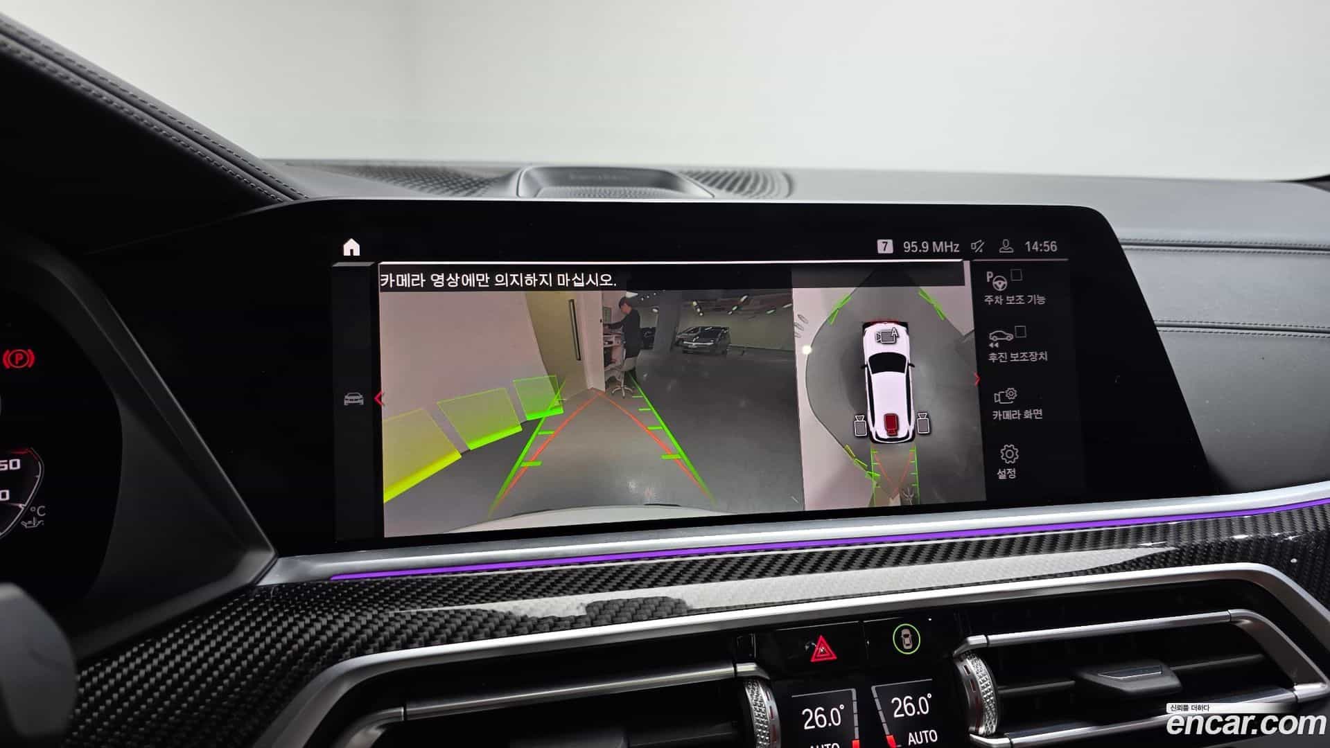 X5M BMW 2021.6-OPTION-019