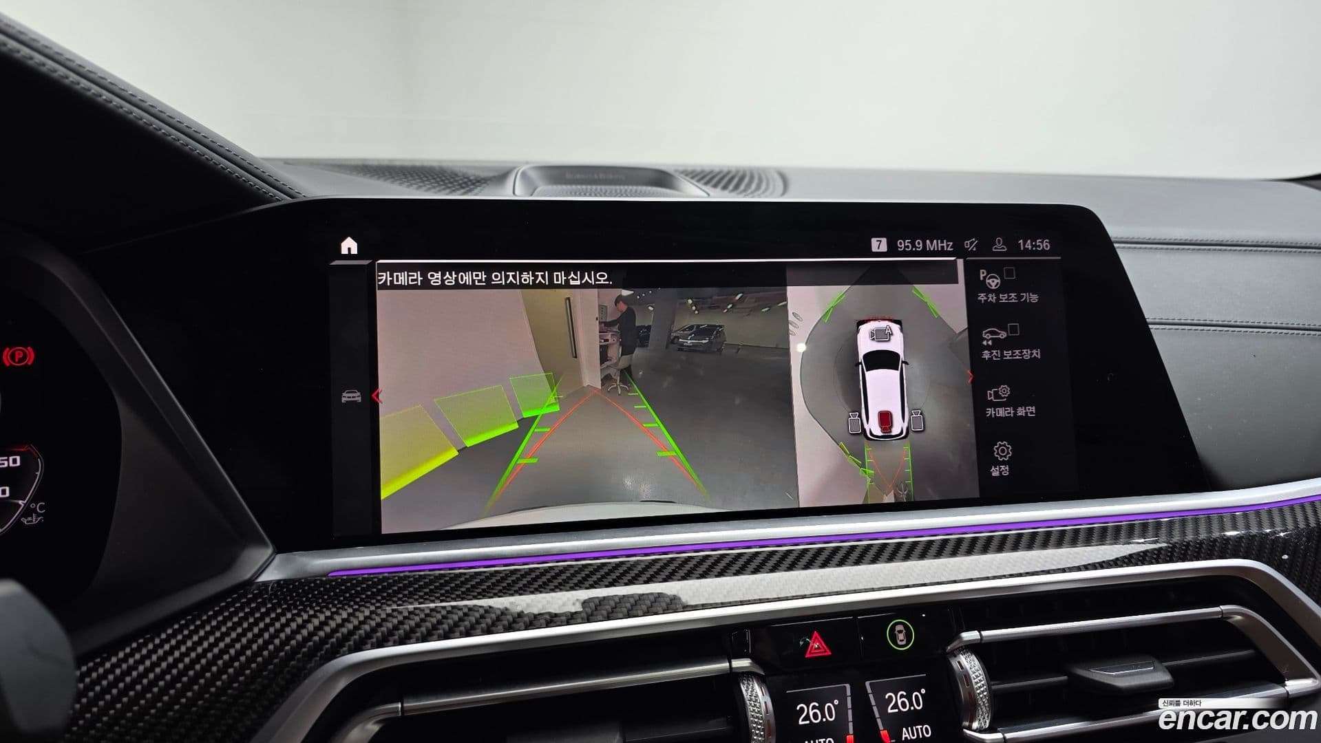 Main__Slider__Photo:X5M BMW 2021.6-14