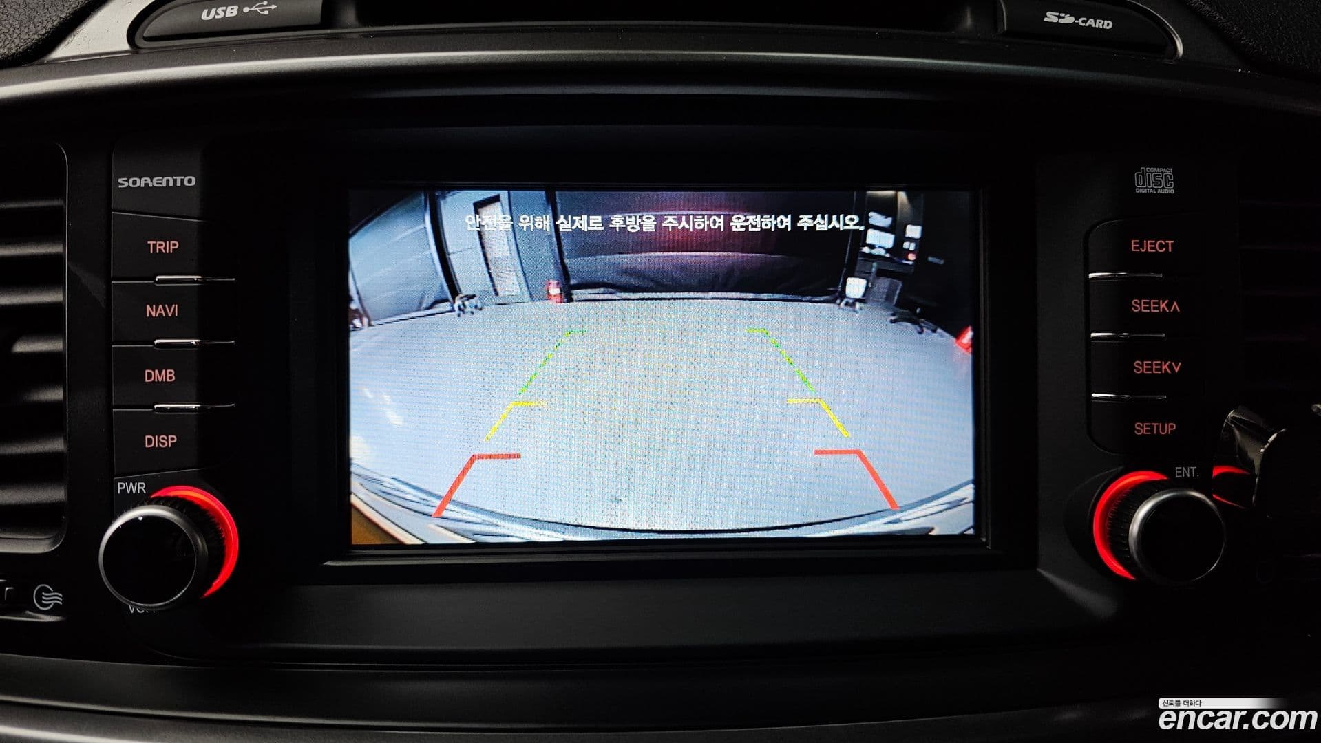 Main__Slider__Photo:Sorento Kia 2016.5-14