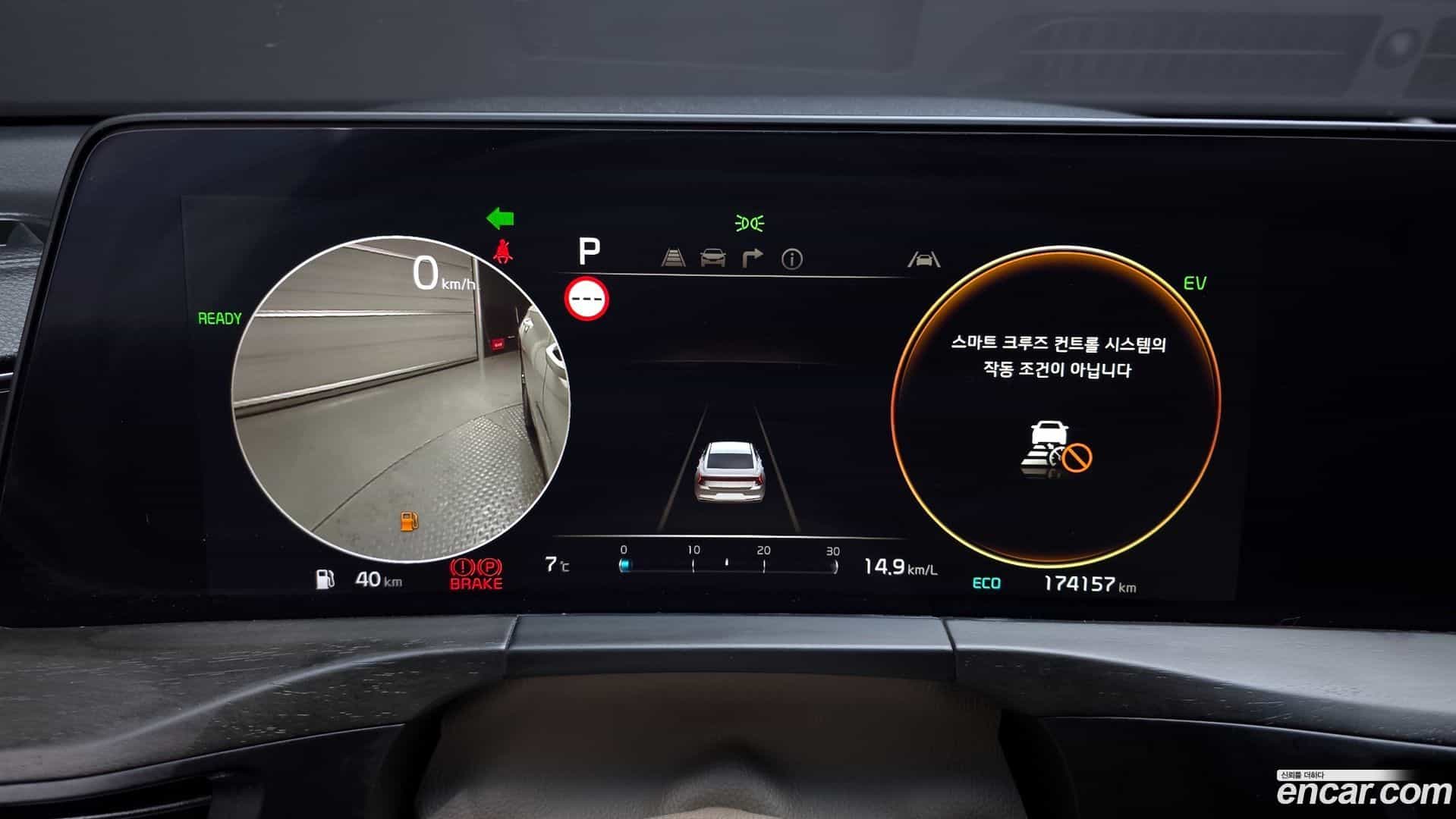 K8 Kia 2023.0-INNER-008