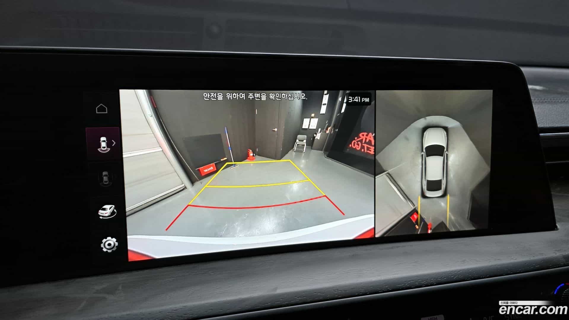 K8 Kia 2023.0-OPTION-021