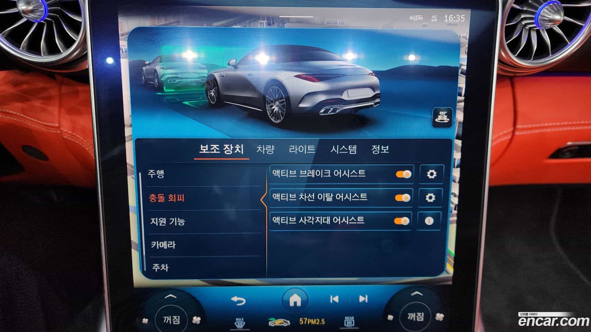 SL-Class Mercedes-Benz 2023.5-OPTION-021