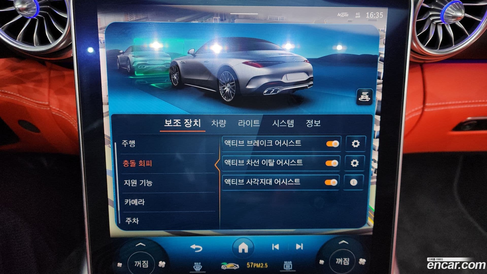 Main__Slider__Photo:SL-Class Mercedes-Benz 2023.5-16