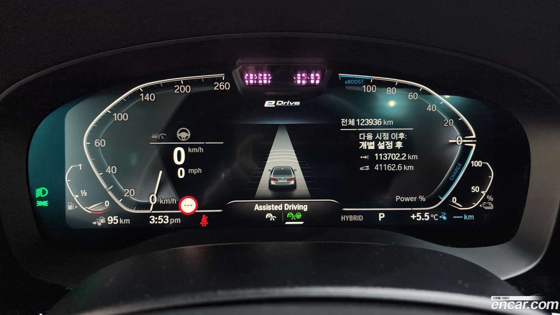 5-Series BMW 2021.0-INNER-008