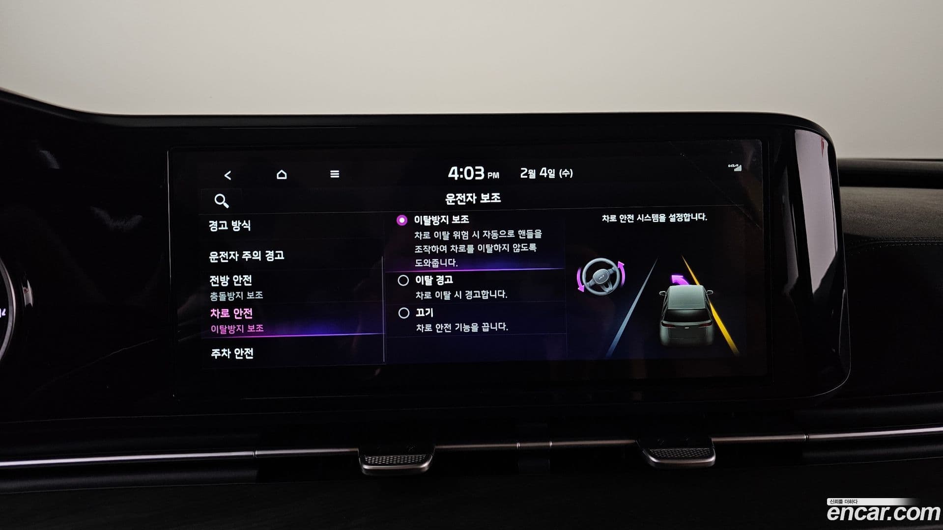 Main__Slider__Photo:Canival Kia 2023.2-17