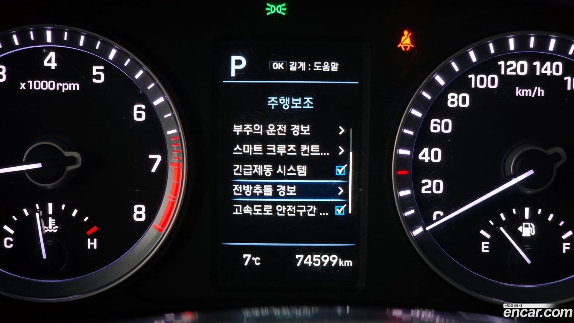 Main__Slider__Photo:Sonata Hyundai 2018.5-15