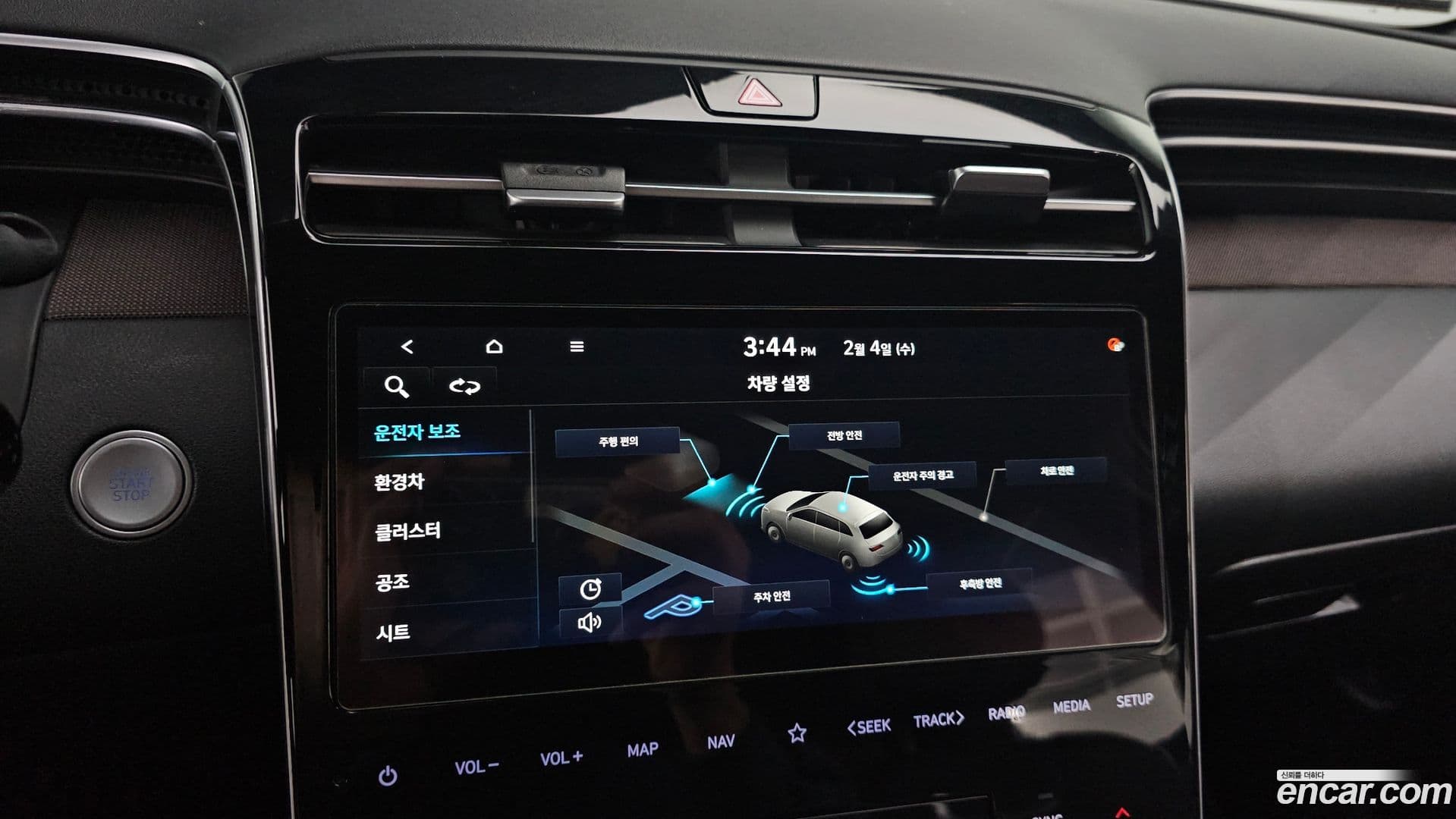 Main__Slider__Photo:Tucson Hyundai 2020.10-15