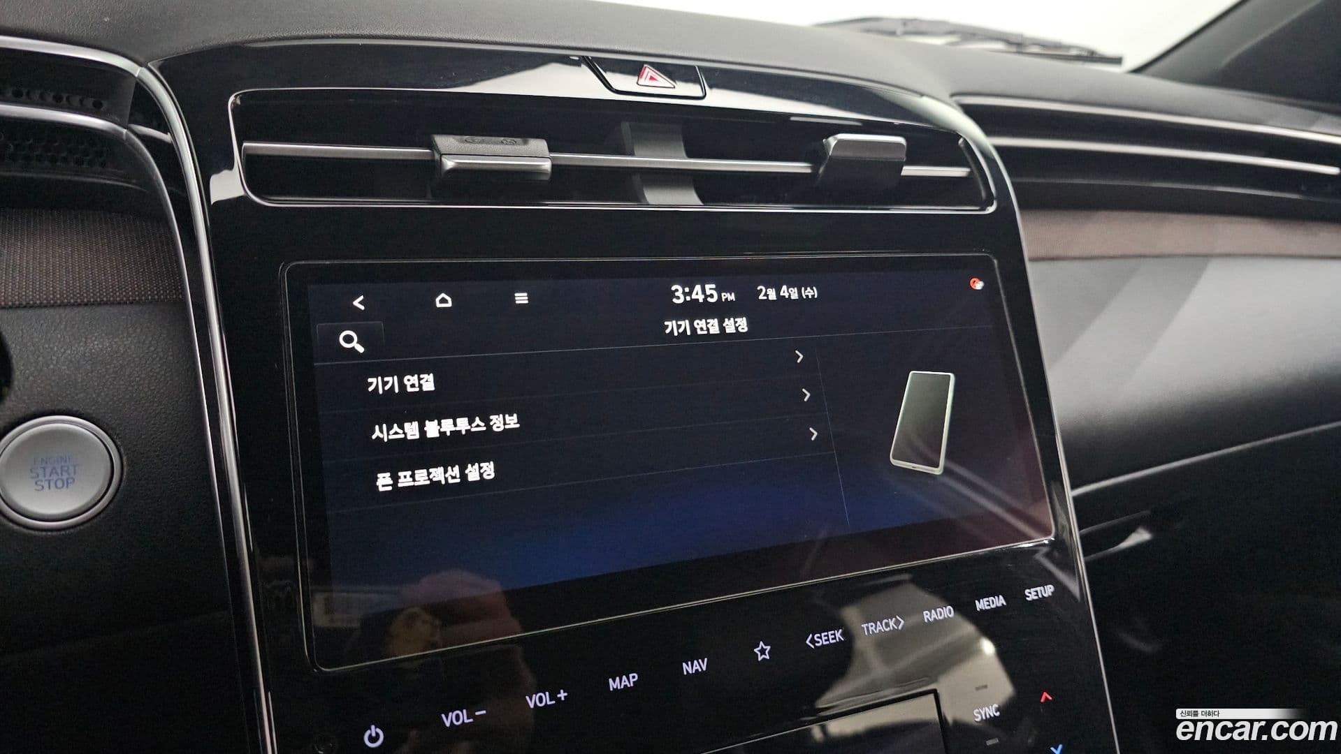 Main__Slider__Photo:Tucson Hyundai 2020.10-16