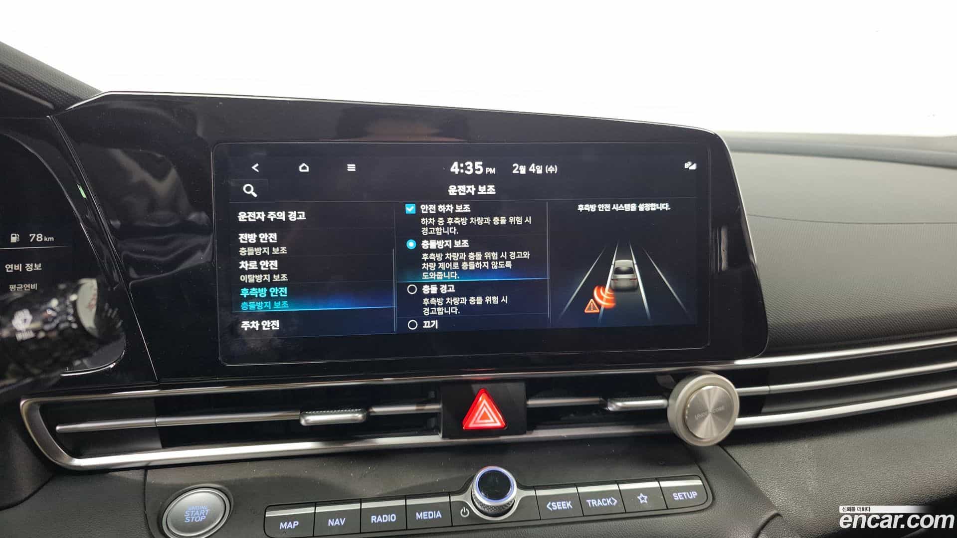 AVANTE Hyundai 2023.1-OPTION-020