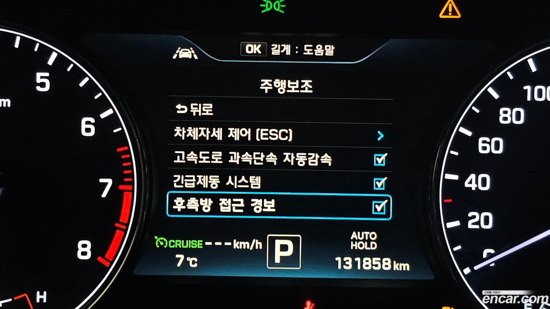 Main__Slider__Photo:Genesis Hyundai 2014.2-15