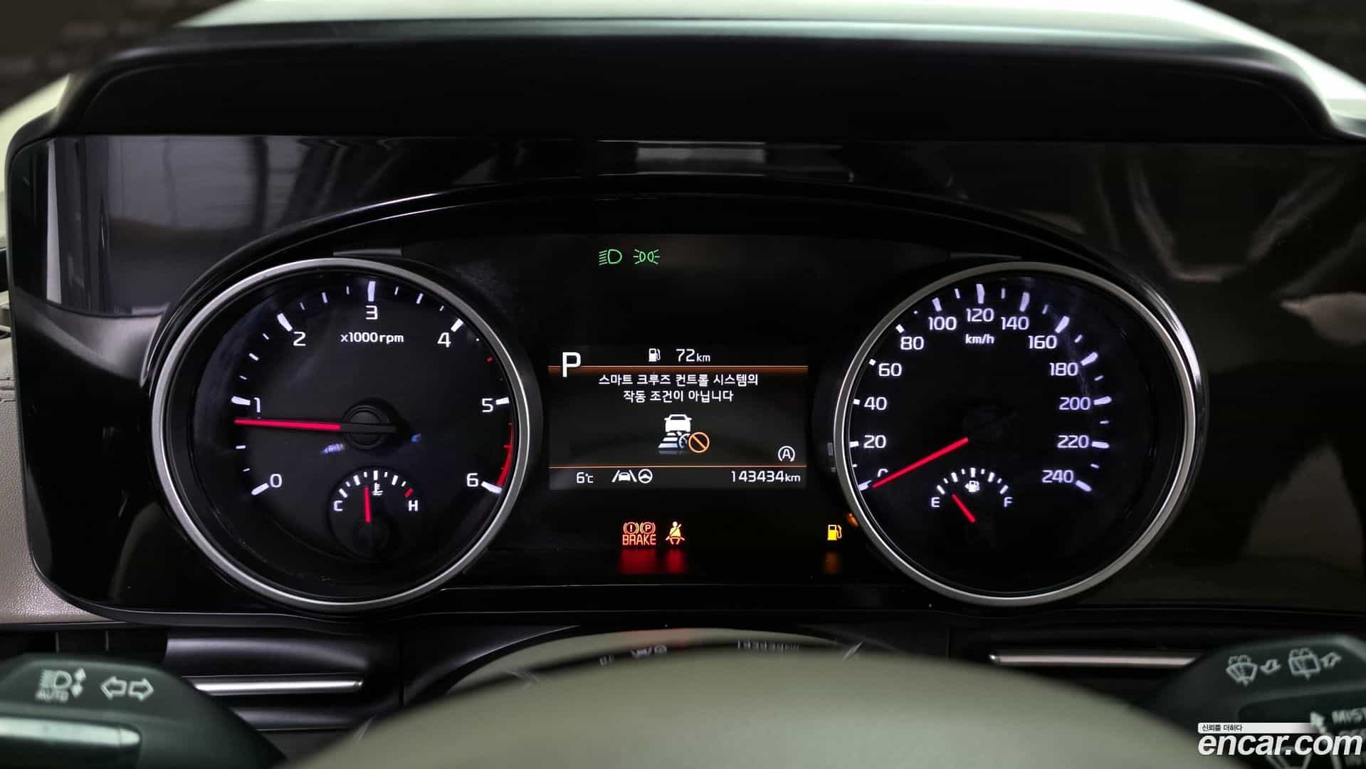 Canival Kia 2020.11-INNER-008