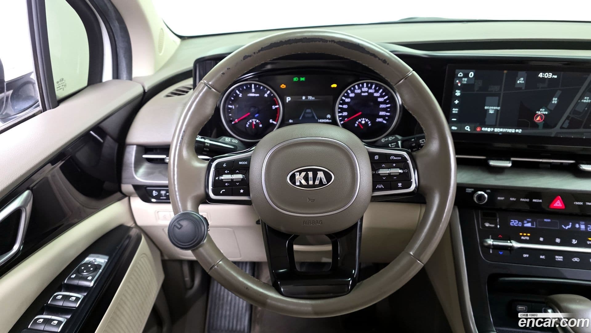 Main__Slider__Photo:Canival Kia 2020.11-13