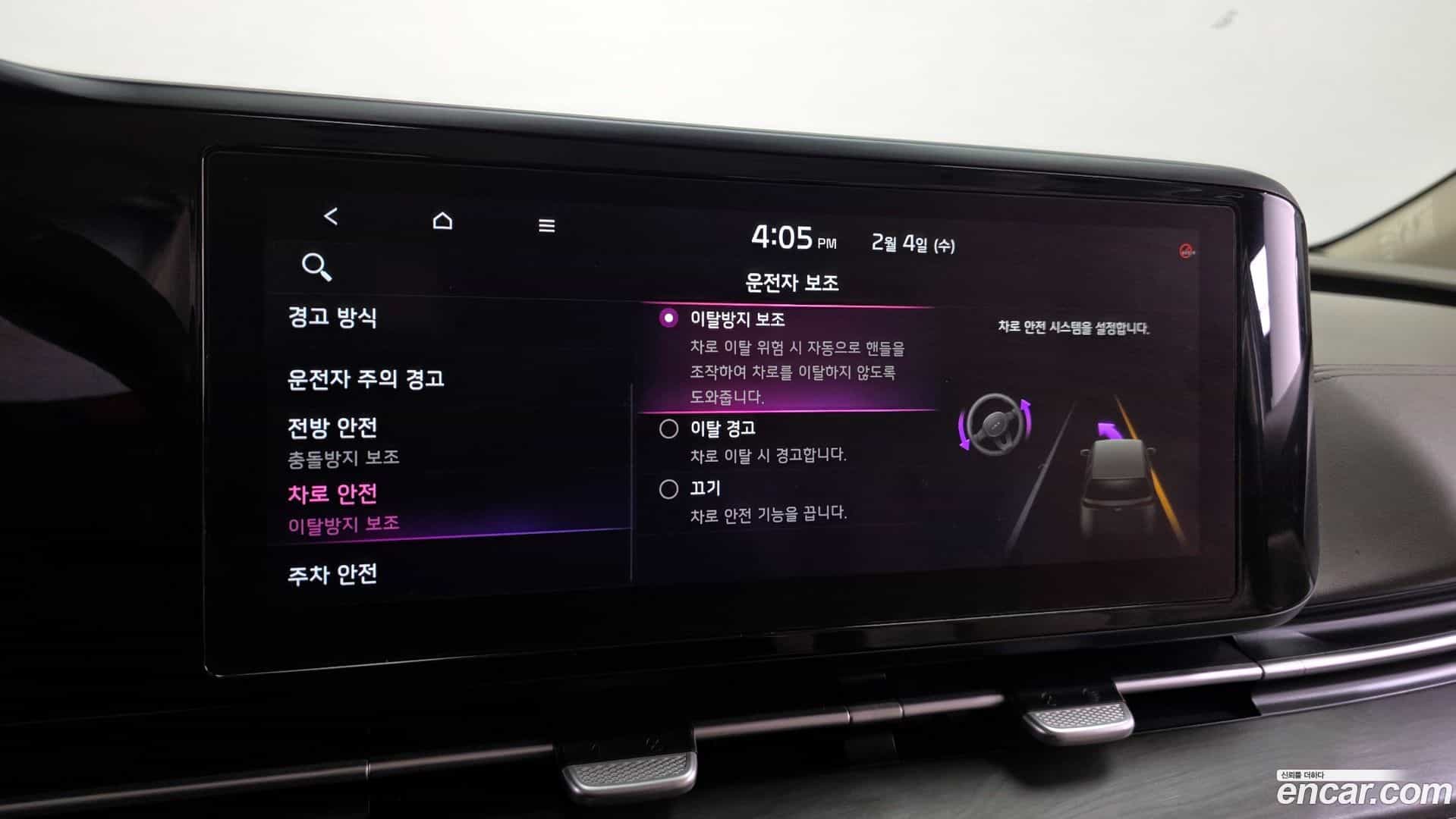 Canival Kia 2020.11-OPTION-021