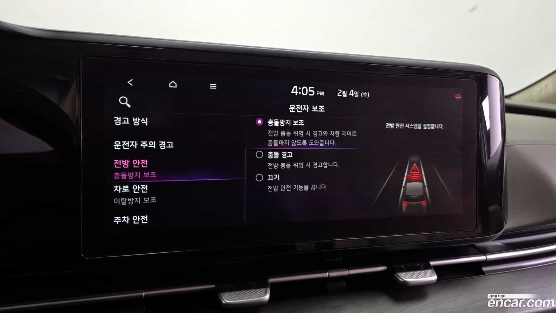 Canival Kia 2020.11-OPTION-022