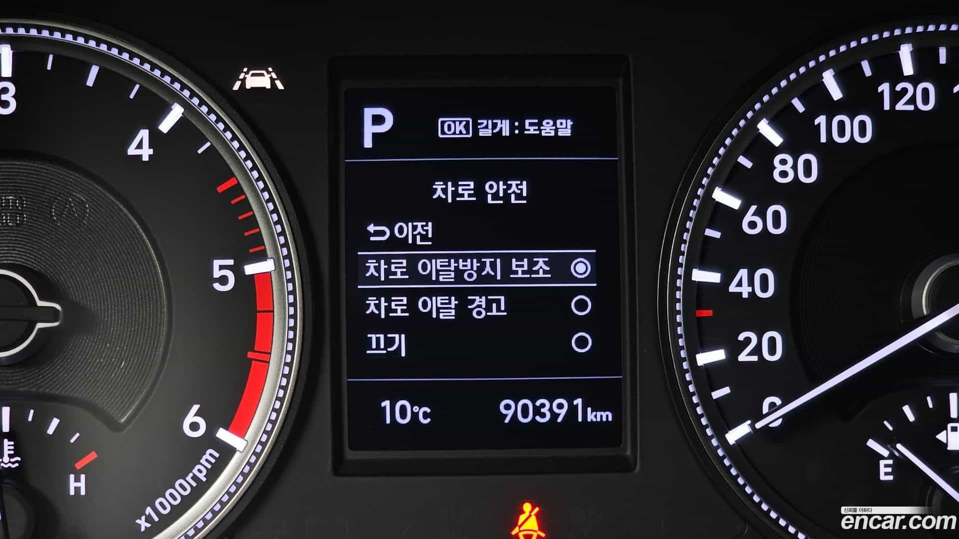 Santafe Hyundai 2019.10-OPTION-020