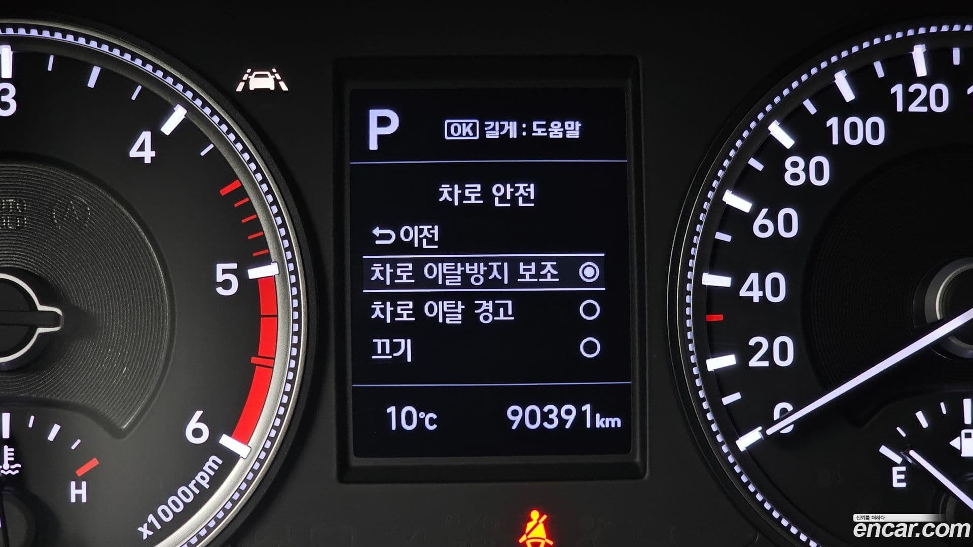 Main__Slider__Photo:Santafe Hyundai 2019.10-15