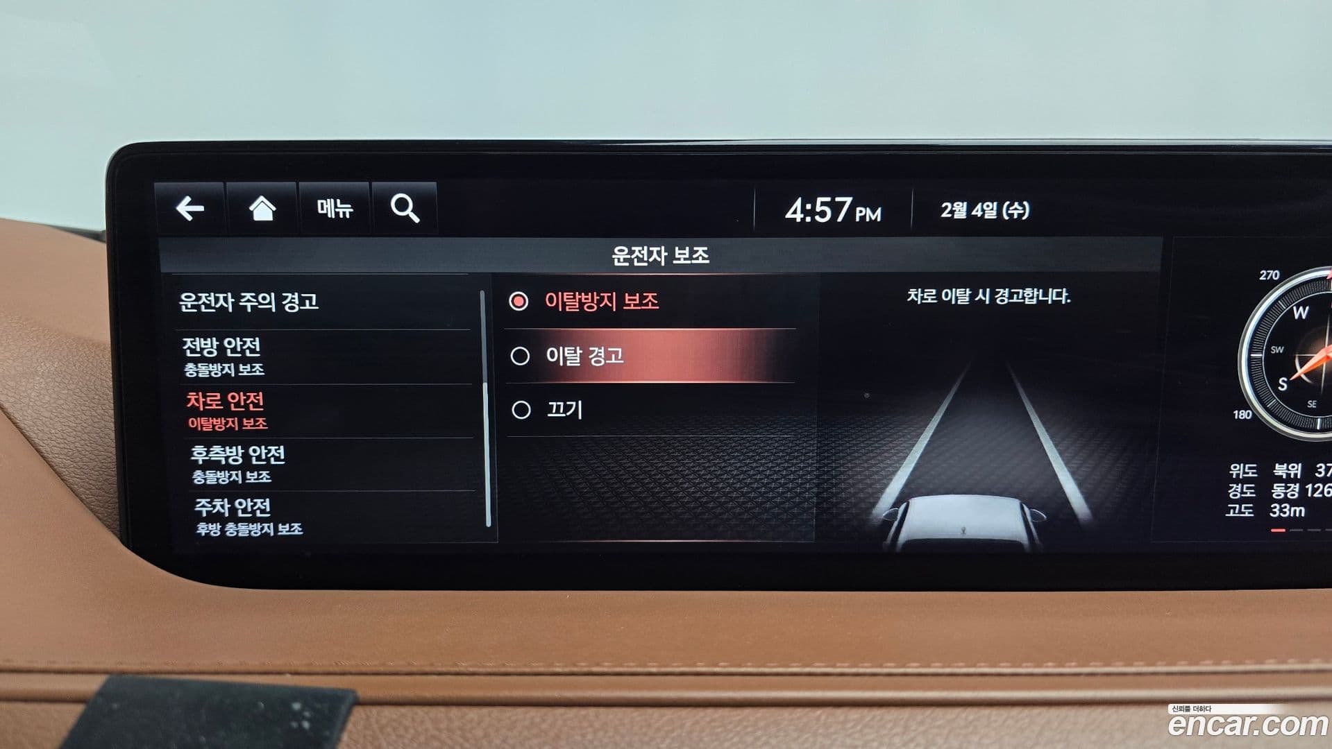 Main__Slider__Photo:G80 Genesis 2021.0-15