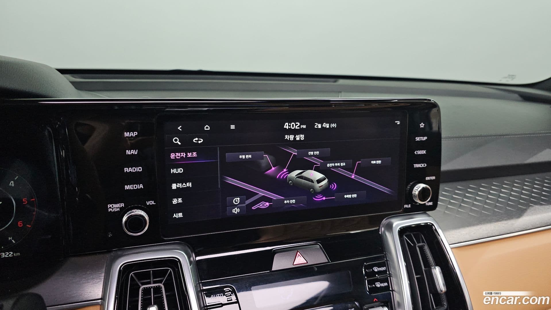 Main__Slider__Photo:Sorento Kia 2021.7-15