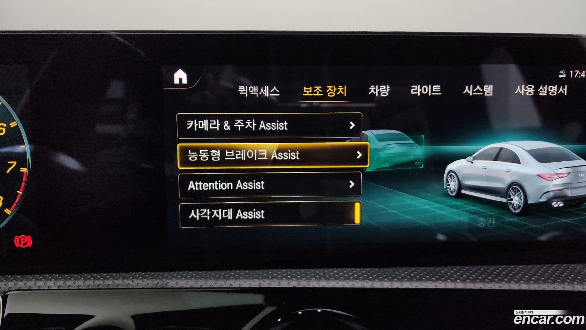 Main__Slider__Photo:CLA-Class Mercedes-Benz 2021.9-16