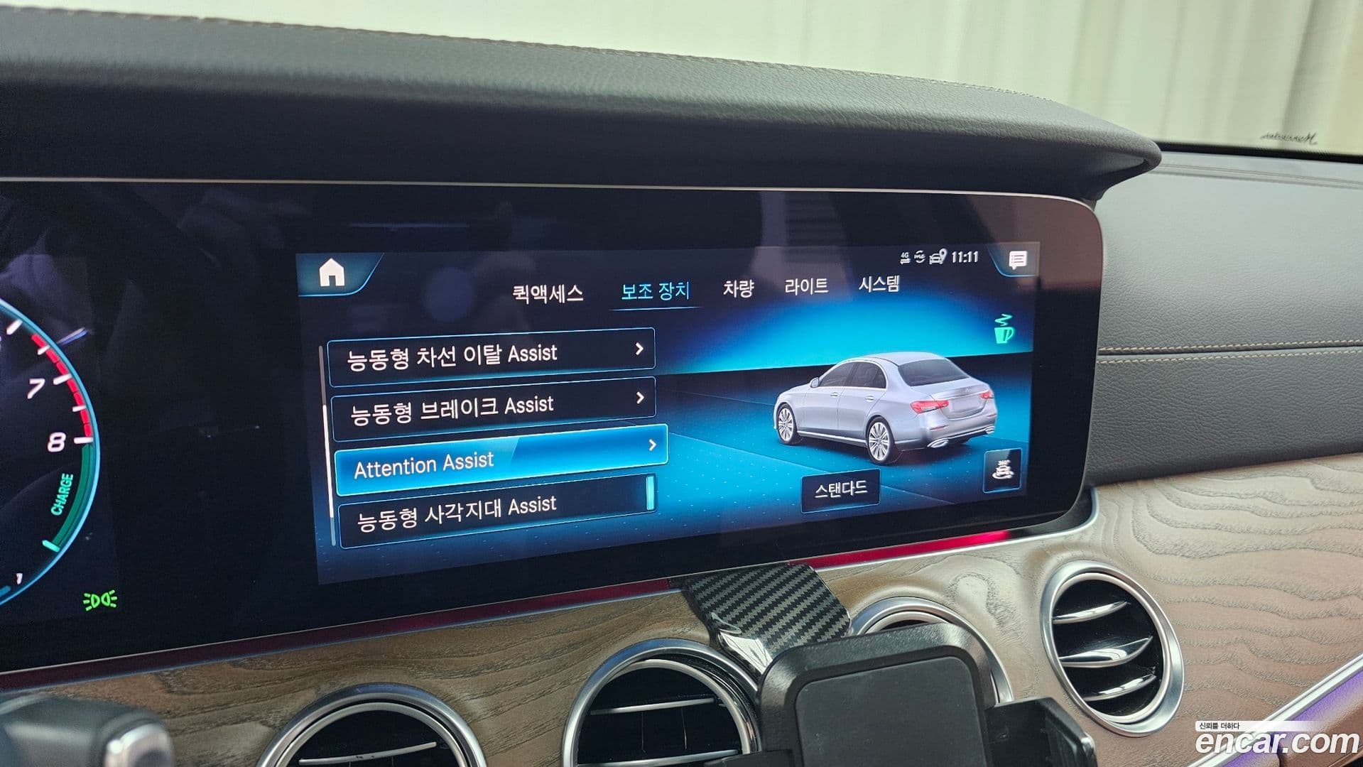 Main__Slider__Photo:E-Class Mercedes-Benz 2021.3-16