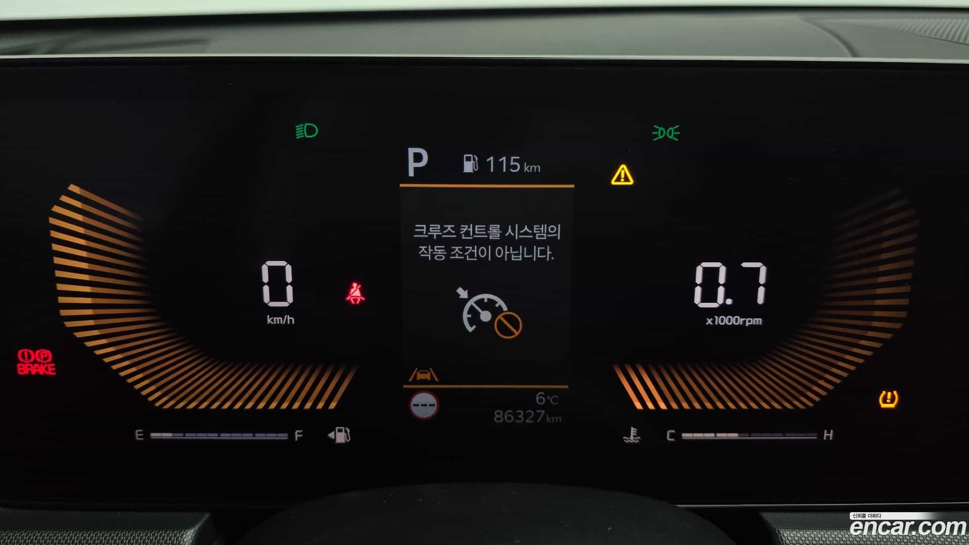 K5 Kia 2024.0-INNER-008