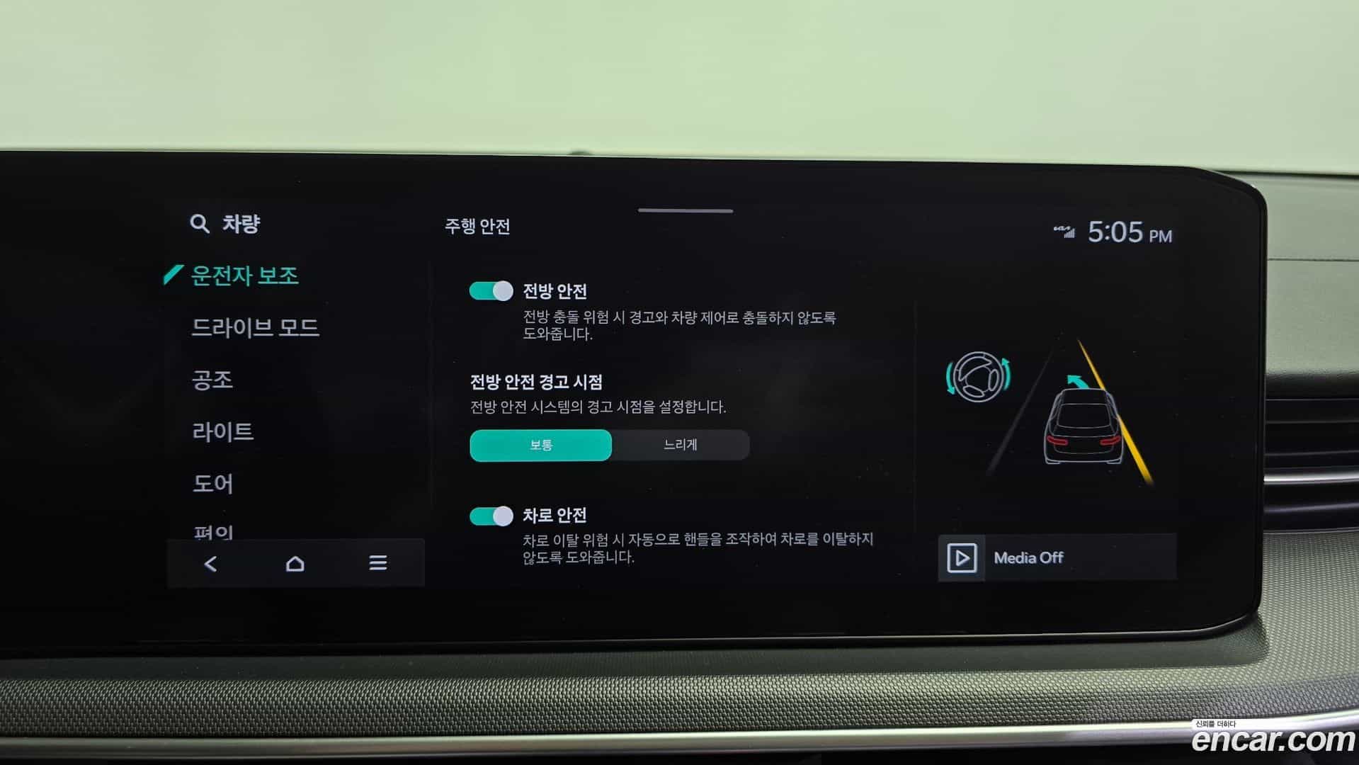 K5 Kia 2024.0-OPTION-020