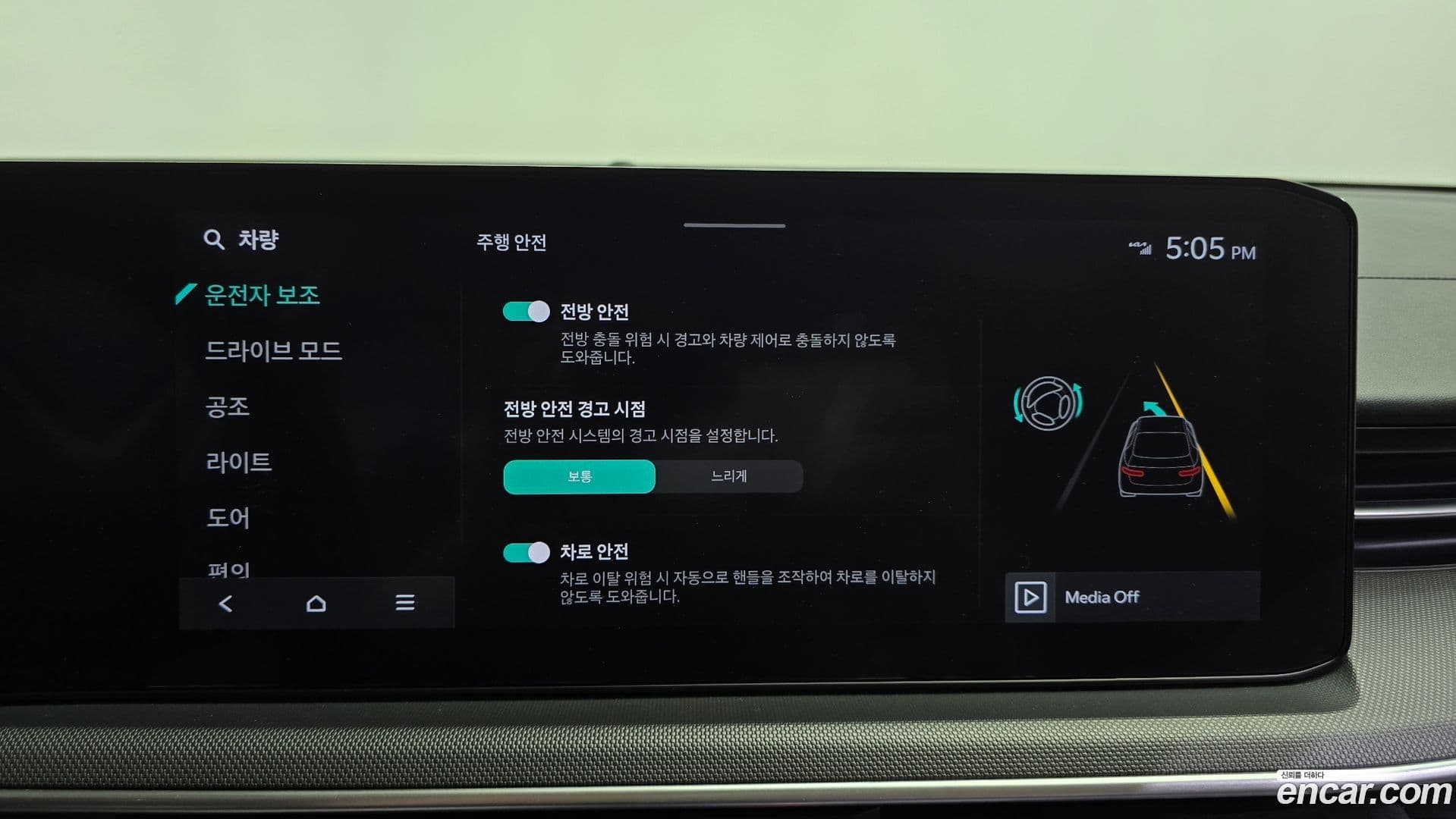 Main__Slider__Photo:K5 Kia 2024.0-15