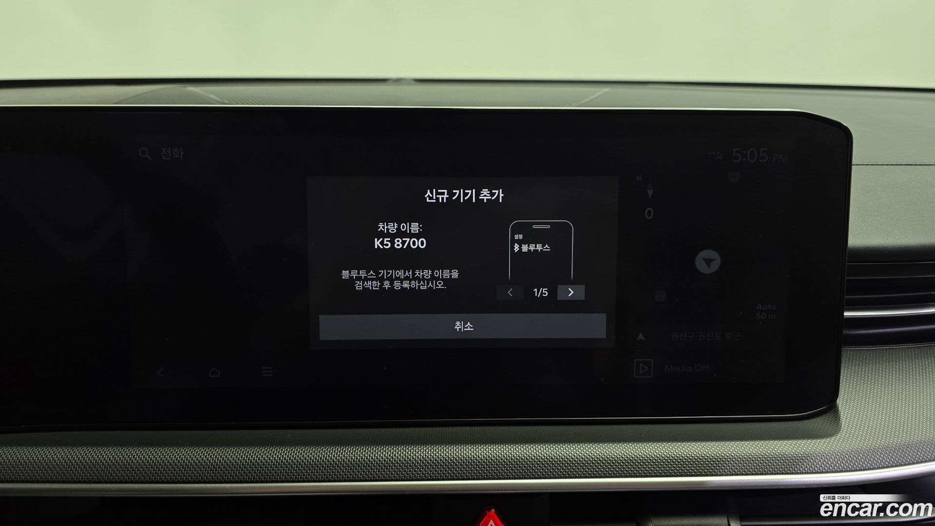 Main__Slider__Photo:K5 Kia 2024.0-16