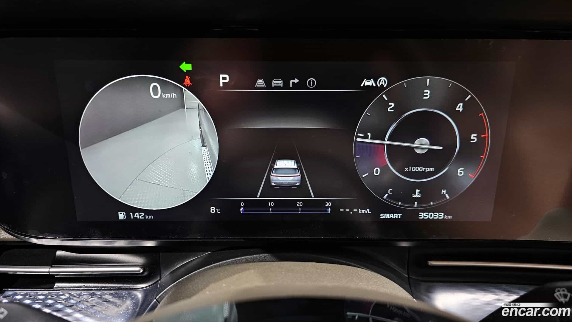 Canival Kia 2023.0-INNER-008