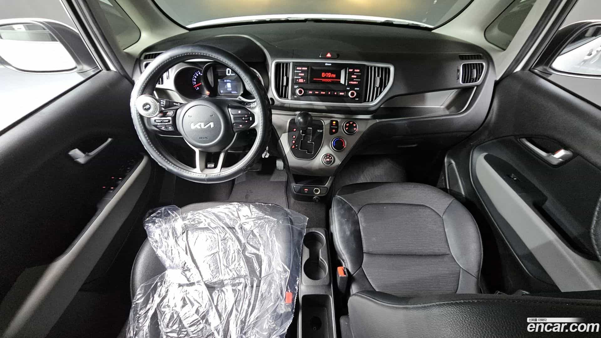 RAY Kia 2022.0-INNER-007