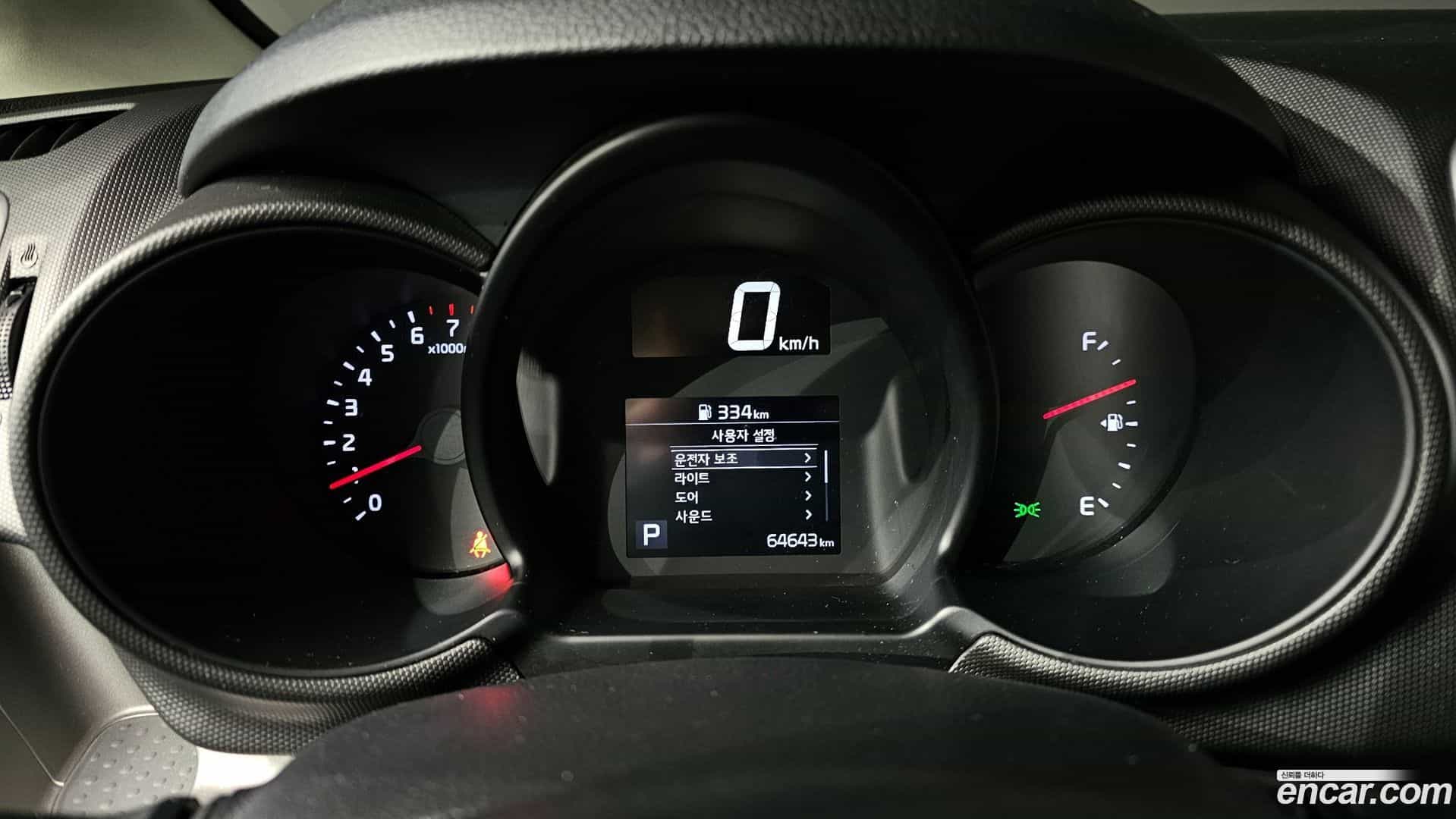 RAY Kia 2022.0-INNER-008