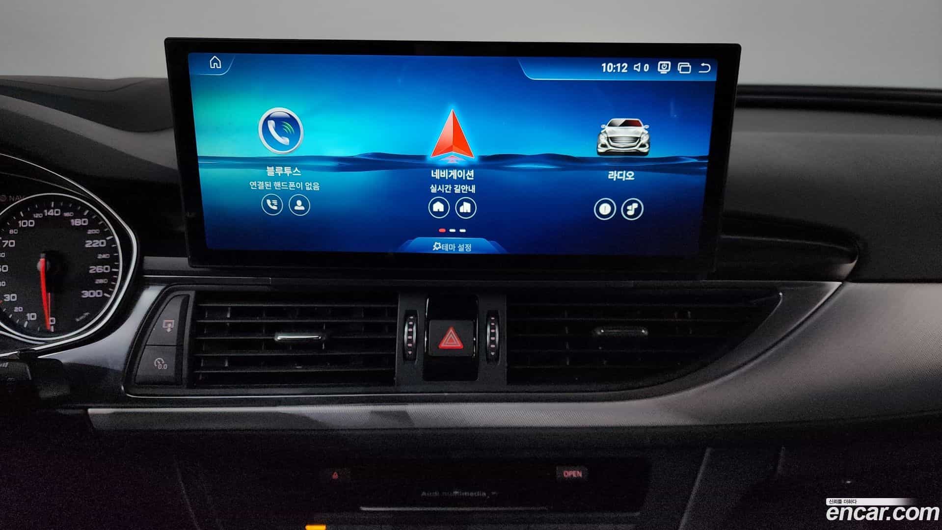 A6 Audi 2018.10-OPTION-019