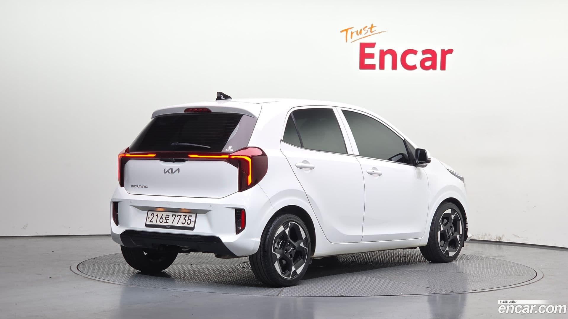 Main__Slider__Photo:morning Kia 2024.1-1