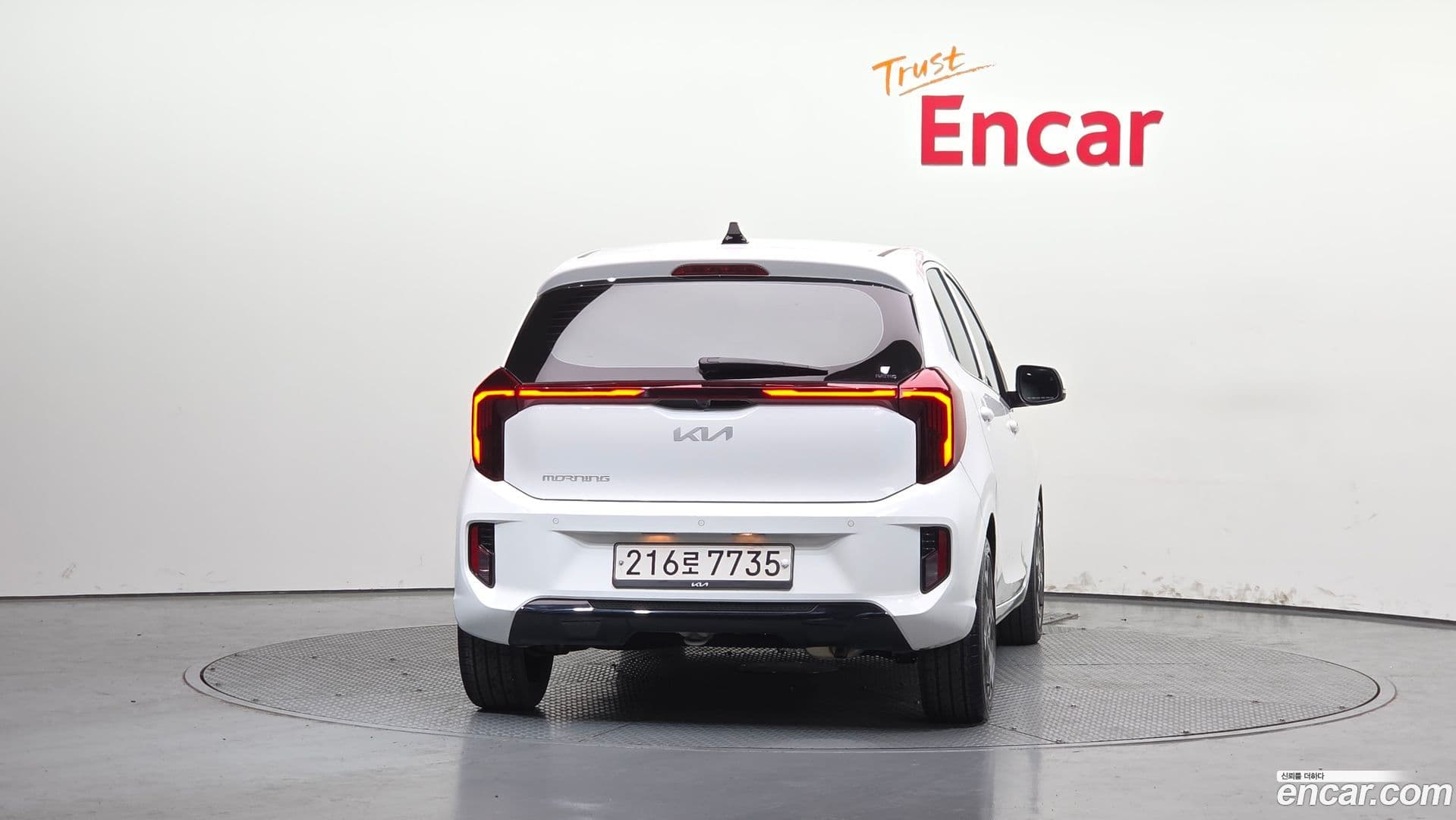 Main__Slider__Photo:morning Kia 2024.1-3