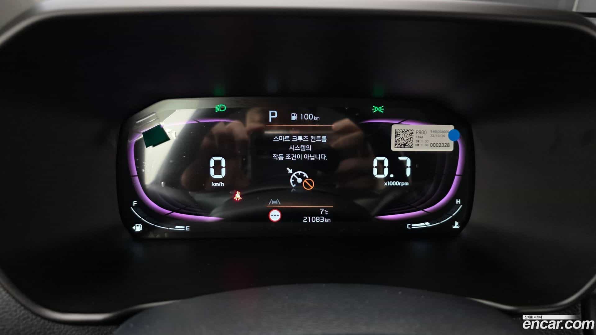 morning Kia 2024.1-INNER-008