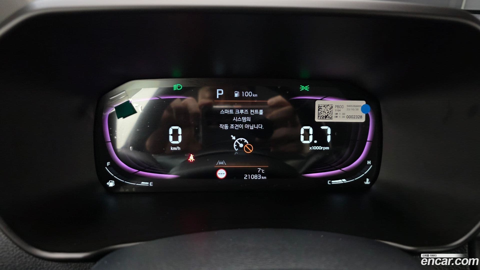 Main__Slider__Photo:morning Kia 2024.1-7