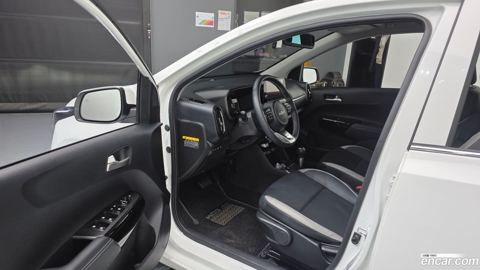 Main__Slider__Photo:morning Kia 2024.1-9