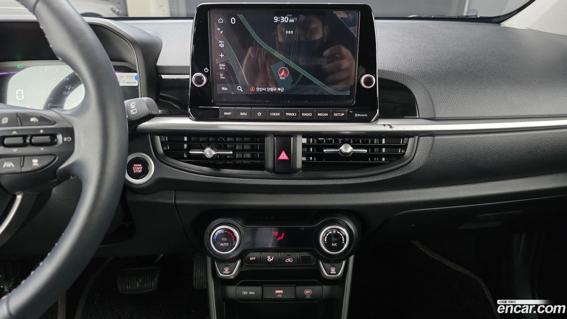 Main__Slider__Photo:morning Kia 2024.1-17