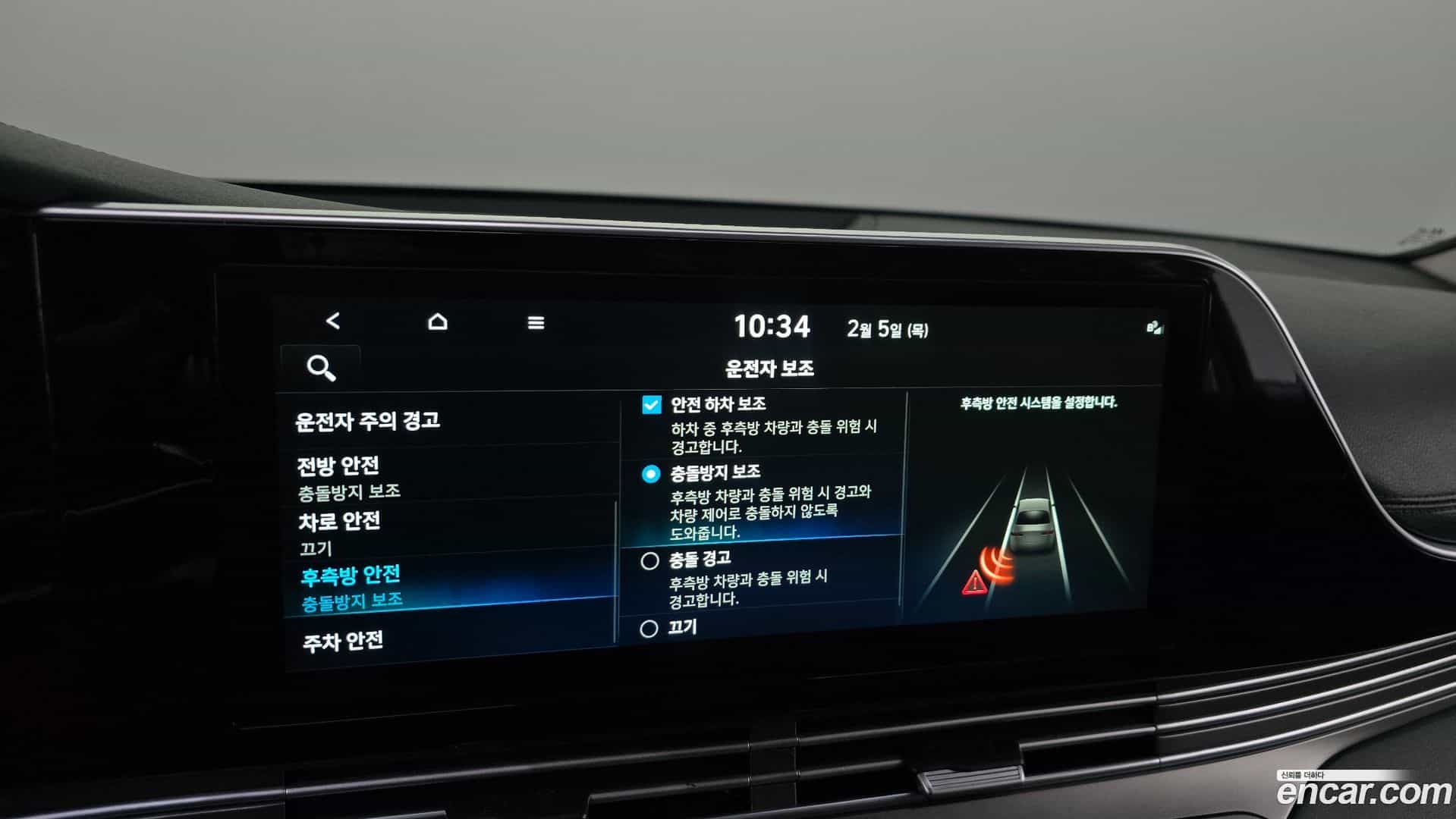 Grandeur Hyundai 2021.6-OPTION-020