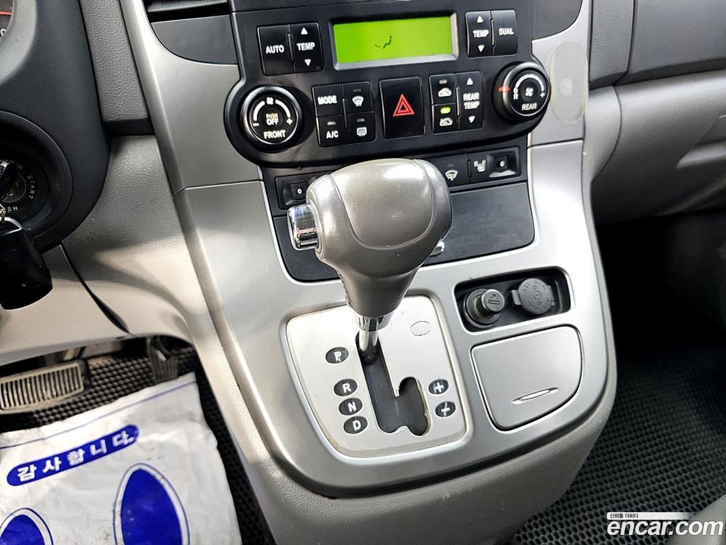 Main__Slider__Photo:Canival Kia 2008.1-17