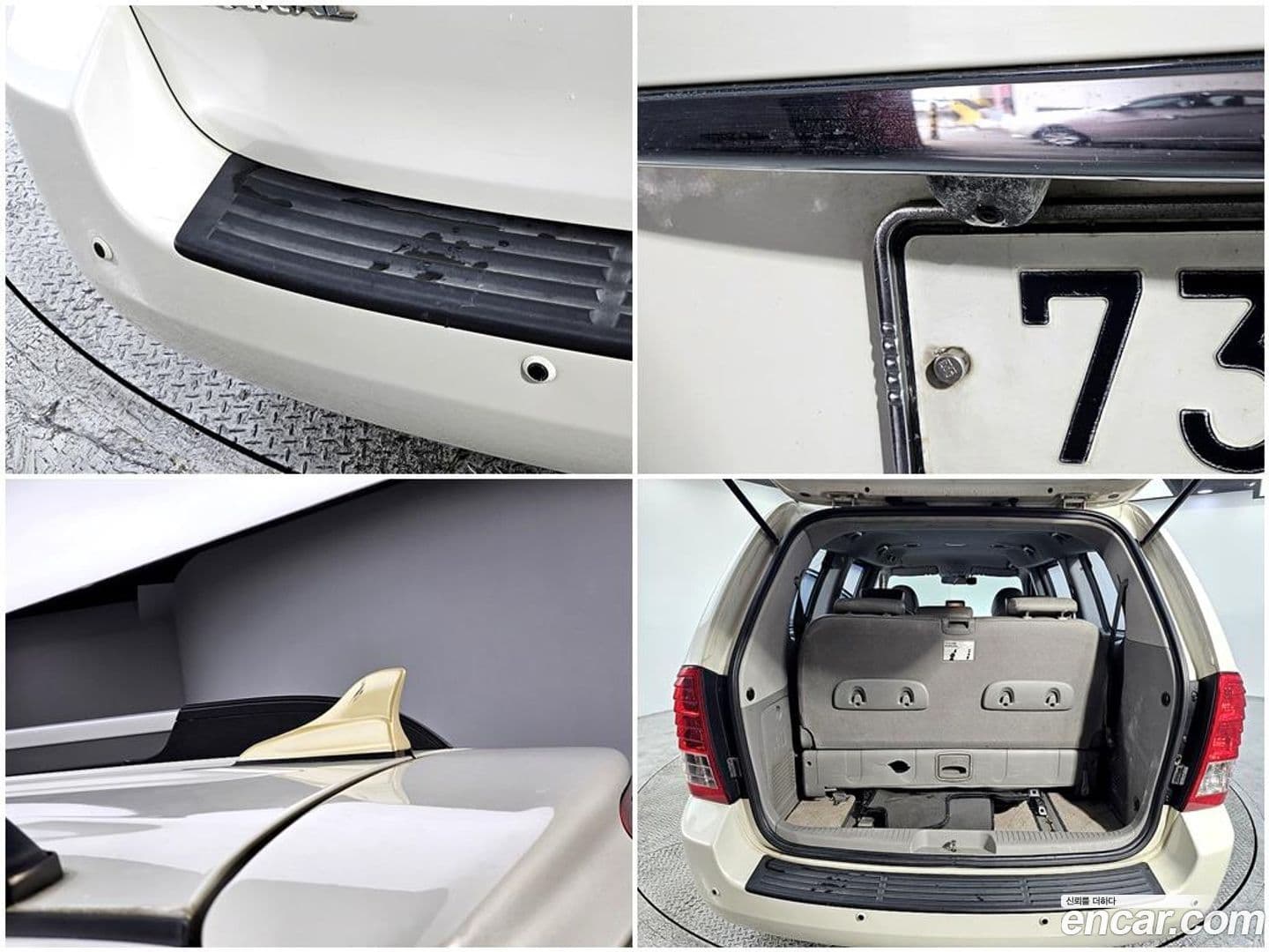 Main__Slider__Photo:Canival Kia 2008.1-18