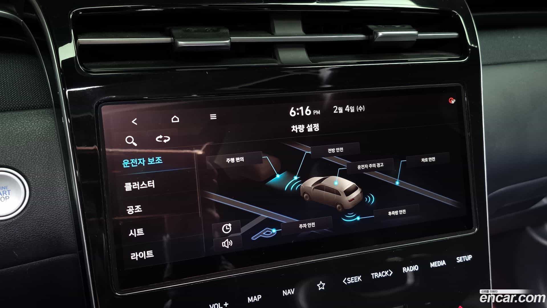 Tucson Hyundai 2020.11-OPTION-020