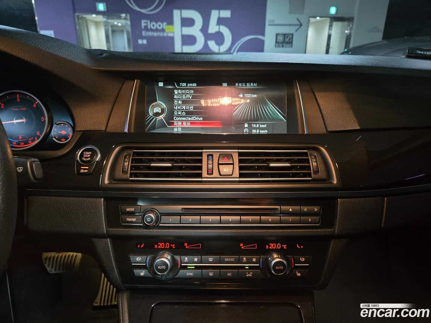 5-Series BMW 2015.5-INNER-009