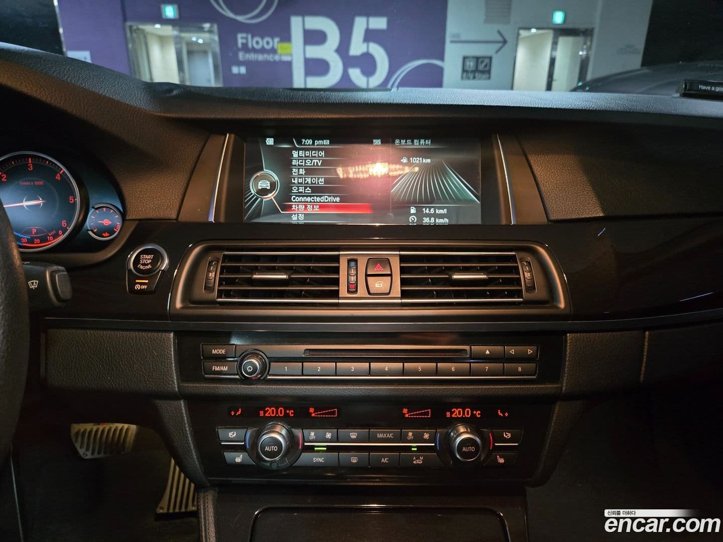 Main__Slider__Photo:5-Series BMW 2015.5-8