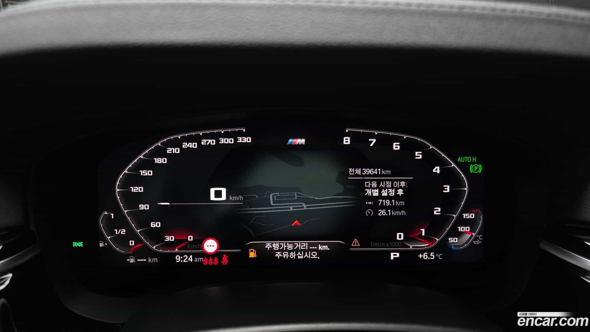 5-Series BMW 2020.3-INNER-008